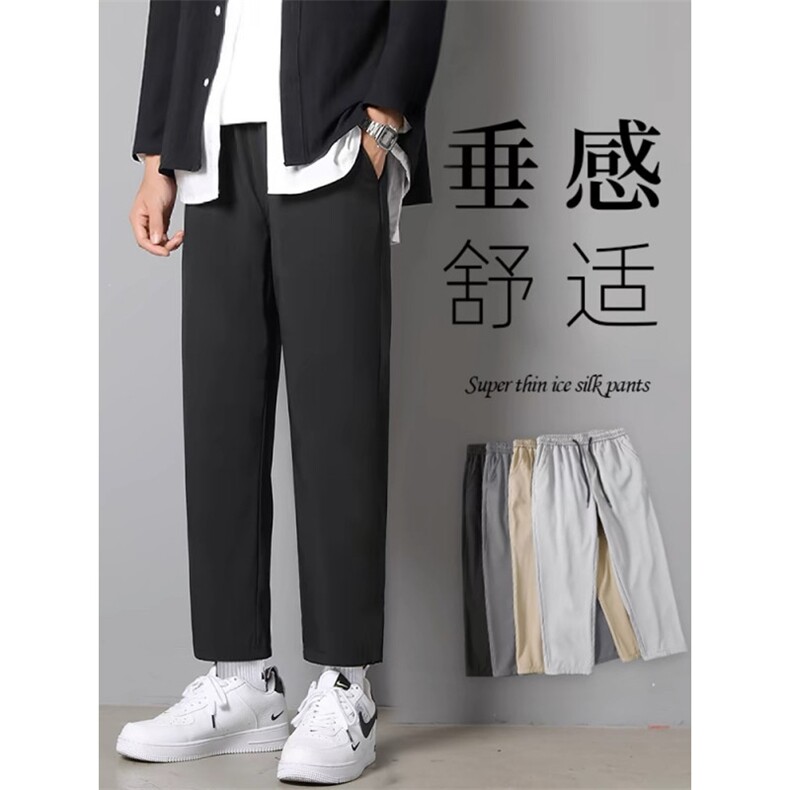 宽松直筒休闲裤子男士长裤潮流百搭垂感阔腿西裤男1216-特批-20，男装西裤，星座718-1