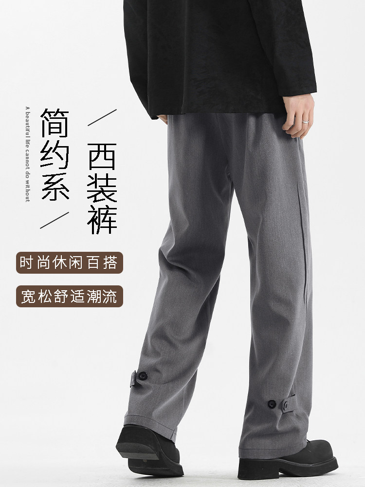 高街风系简约直筒潮流小西裤时尚百搭休闲运动K116-特批35,男装休闲裤,星座718-1