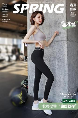 瑜伽果冻裤,女装,棉芭莎