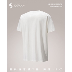 正版索罗娜凉感防晒短袖T恤X7120-TP3058冰丝抗菌休闲圆领男，男装T恤，电商A102