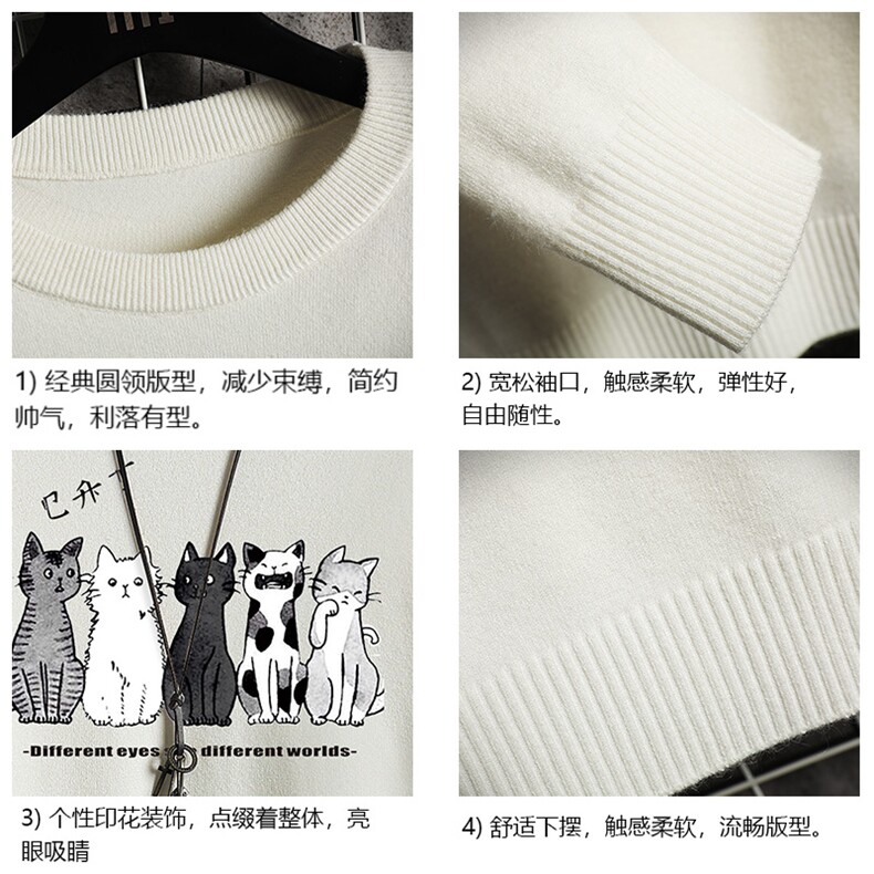 M67100-P45加绒款-P65圆领毛衣男大码针织衫男毛线衣线衫网格,男装针织衫/毛衣,电商A040A