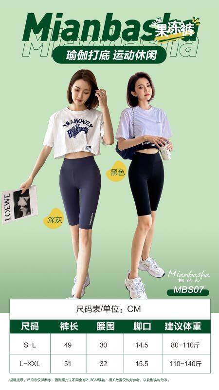 棉芭莎 HZMBS111896