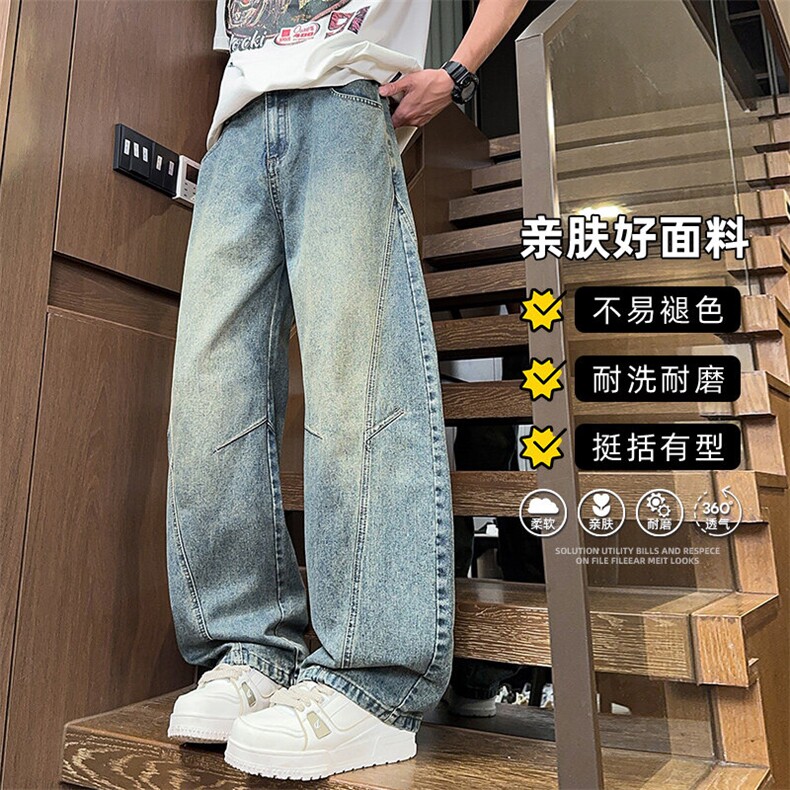 美式复古水洗做旧阔腿牛仔裤男夏季直筒宽松弯刀休闲裤Z2542-P50,男装牛仔裤,星座509