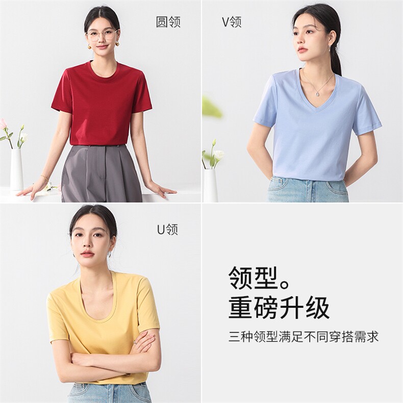凉感丝光棉T恤女宽松简约基础款圆领V领U领显瘦短袖防晒T,女装T恤,拓晨羊绒
