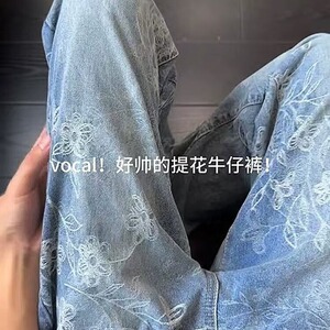 V8801-P43 设计感提花阔腿牛仔裤女2025春季新款高腰显瘦宽松图片