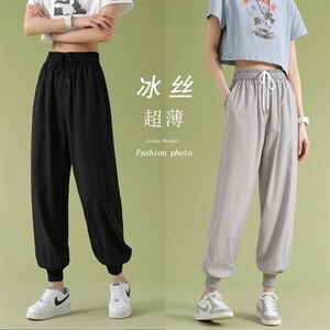 2021薄款束脚休闲宽松冰丝九分裤2026-特批20，女装休闲裤，星座718-1