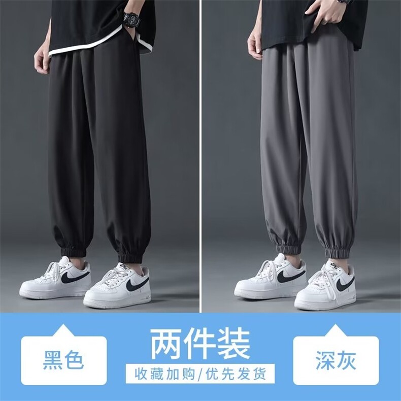 现货外贸欧码2026夏季新款男士休闲大码休闲裤大码冰丝裤K30,男装休闲裤,星座1816-3（原1210-3）