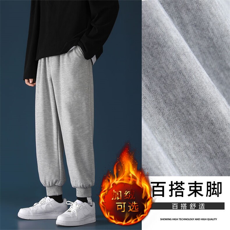 2023秋冬显高休闲百搭舒适卫裤 WK20-1特批22-加绒特批30图片