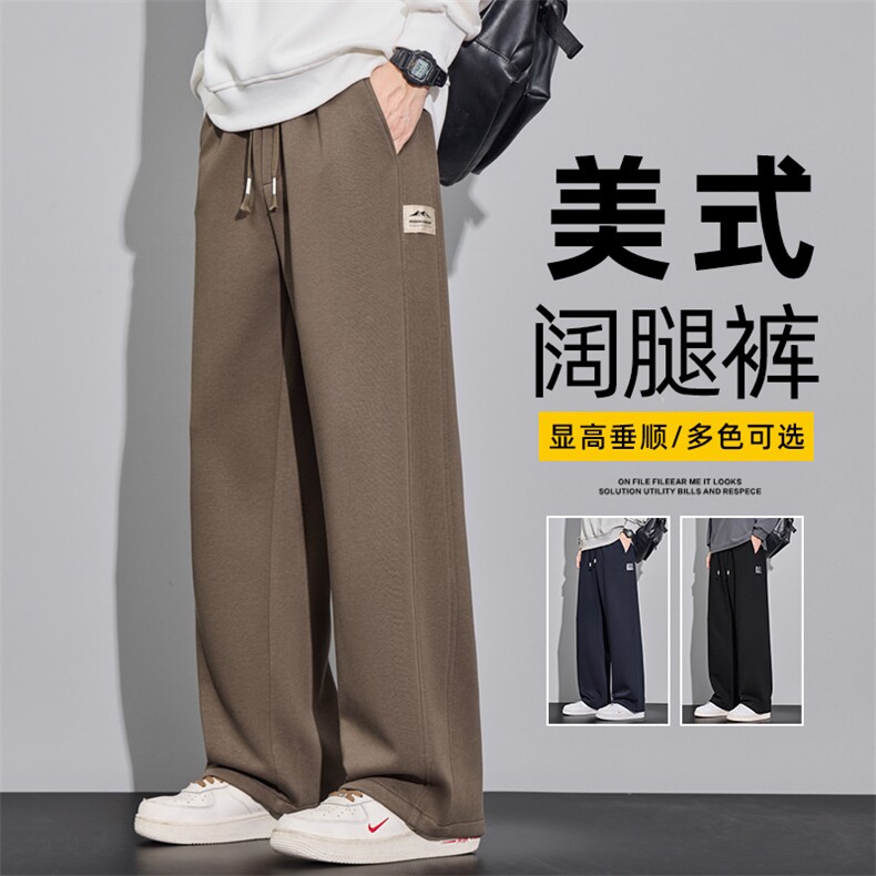 现货新款秋冬季宽松休闲裤男士直筒阔腿美式针织长裤子Z2344-P45图片