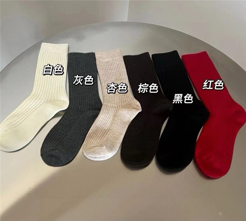 高品质羊毛袜一线成型保暖舒适男女通用多色可选，袜子，三权袜业