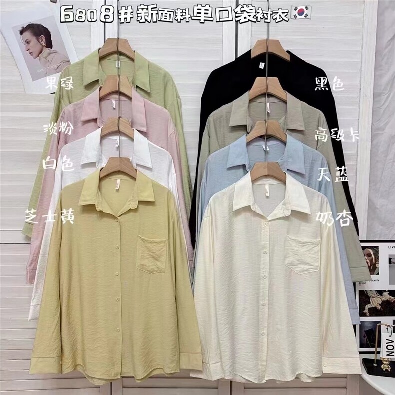 2025年新款时尚清凉长袖衬衫,女装衬衫,牛米欧羽绒服工厂店