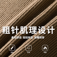 肌理感粗针针织开衫外套男装2025秋冬款毛衣针织衫K4089-P57控88，男装针织衫/毛衣，电商A362