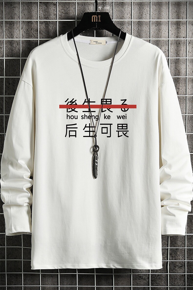 TX3028-P28加绒款-P35纯长袖t恤男大码圆领打底衫体恤网格,男装T恤,电商A040A