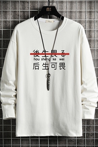 TX3028-P28 加绒款-P35 纯长袖t恤男大码圆领打底衫体恤 网格图片