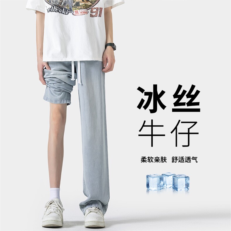 2024夏季新款无影墙大码美式冰丝牛仔裤M-5XGK24516-P55,男装牛仔裤,电商A022