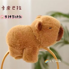 喜乐毛绒制造工厂 卡皮手环（百个起售）