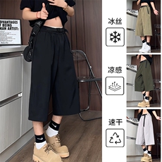 K5047/特P30夏季新款透气激光打孔网眼过膝七分裤男凉感冰丝裤子，男装休闲裤，电商A141