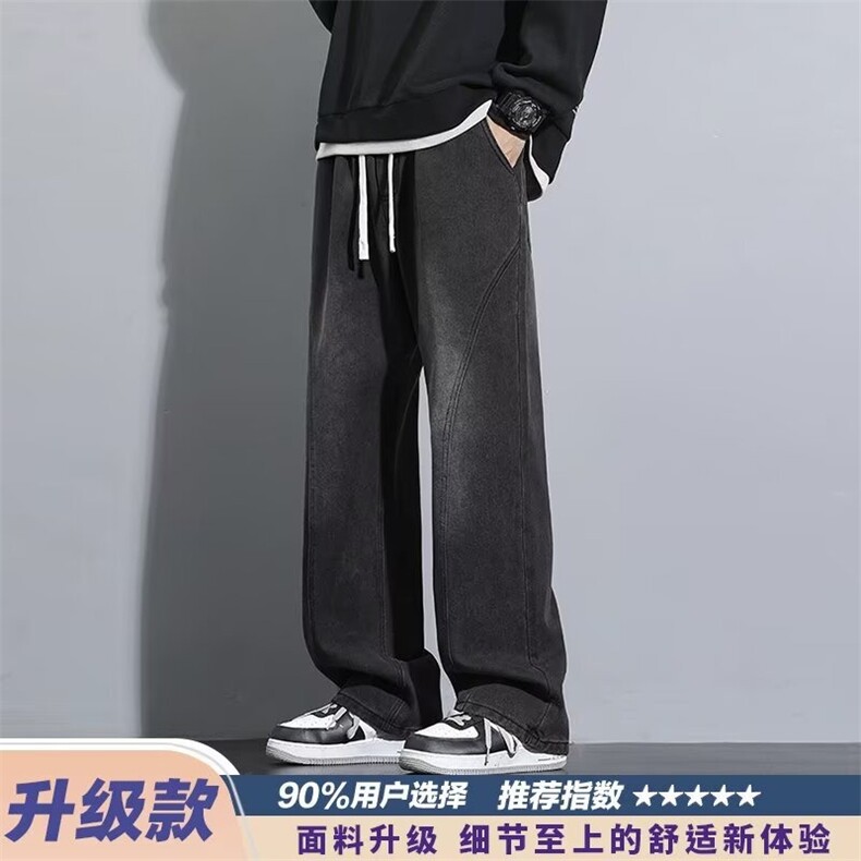 港风潮男新款牛仔裤嘻哈ins高街潮流痞帅休闲百搭长裤AMG06P42,男装牛仔裤,星座1013-5