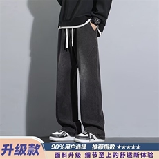 港风潮男新款牛仔裤嘻哈ins高街潮流痞帅休闲百搭长裤AMG06P42，男装牛仔裤，星座1013-5