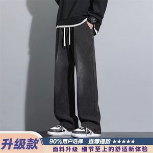 港风潮男新款牛仔裤嘻哈ins高街潮流痞帅休闲百搭长裤AMG06 P42图片