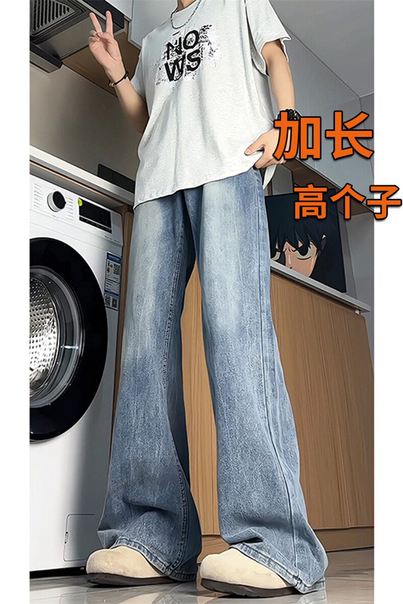 闪电纹牛仔裤男加长版高个子裤子190cm115美式高街微喇裤KZ065P65,男装牛仔裤,电商B312