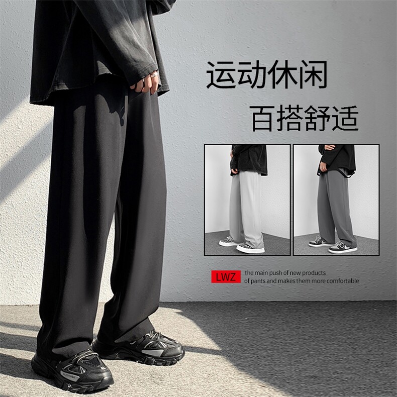 高街2022百搭春款直筒宽松休闲裤卫裤运动裤2028-特批22,男装休闲裤,星座718-1