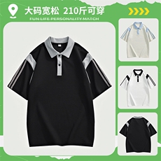 加大210斤可穿夏季新款休闲短袖T恤男宽松百搭POLO打底衫，男装T恤，星座1206（原A206）