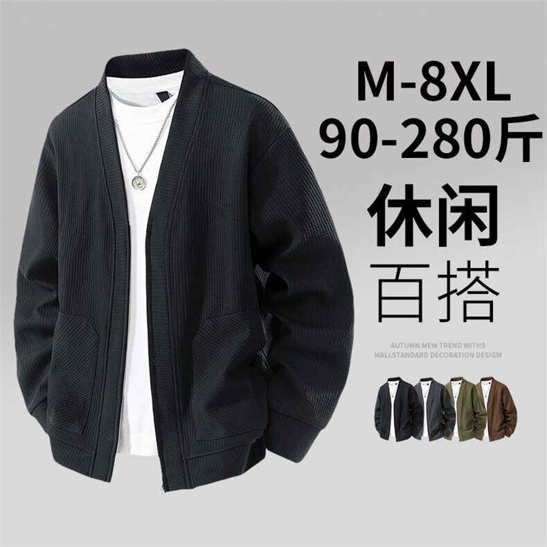 3D大码男士休闲开衫夹克6072-P65控118,男装夹克,星座209