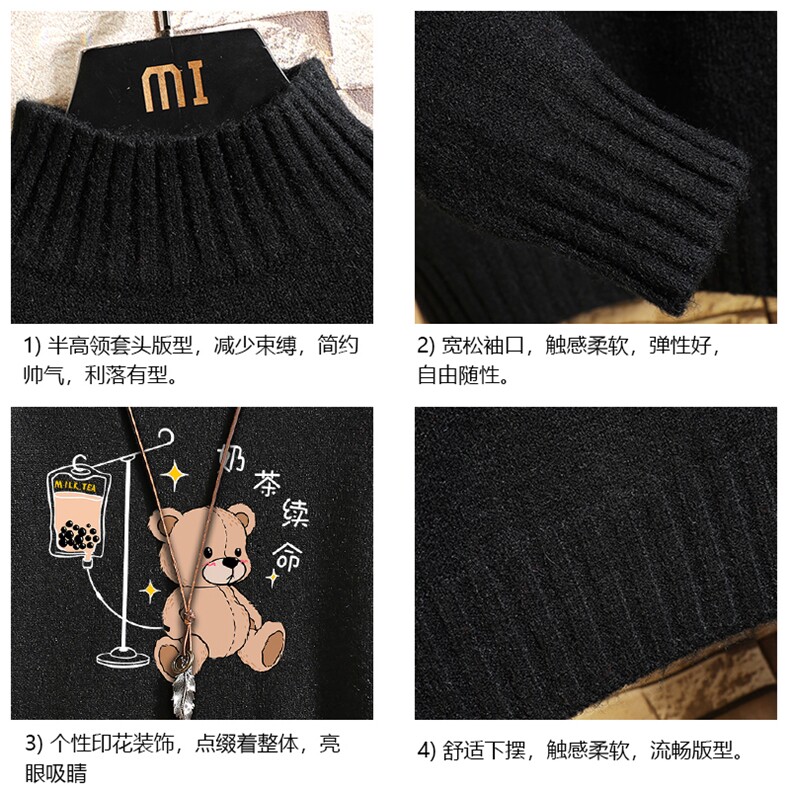 M18194-P45加绒款-P65半高领毛衣男士大码针织衫男毛线衣男砖墙,男装针织衫/毛衣,电商A040A