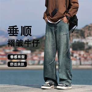 有型抗皱垂顺休闲复古牛仔裤时尚褶皱设计 K780-特批-4279图片