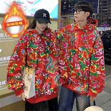 W204加绒连帽保暖防寒卫衣外套大码风东北大花汉服团队服情侣，男装卫衣，星座115A(原星座507）