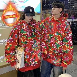 W204加绒连帽保暖防寒卫衣外套大码风东北大花汉服团队服情侣图片