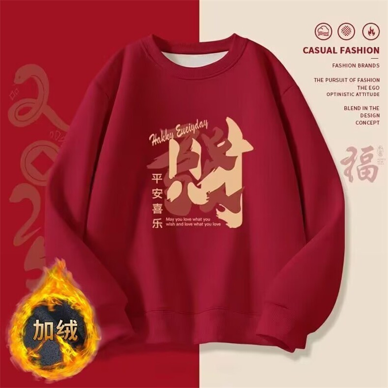 1506-1/WHM3671/P33印花秋冬卫衣男2026年韩版新款圆领宽松上衣图片