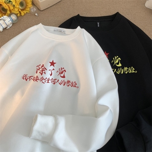 量大图低自动【有货】华棉卫衣 C403A-HMY307JR-P40图片