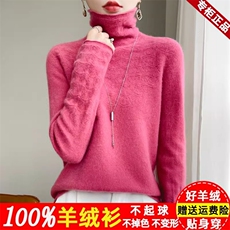 树莓色