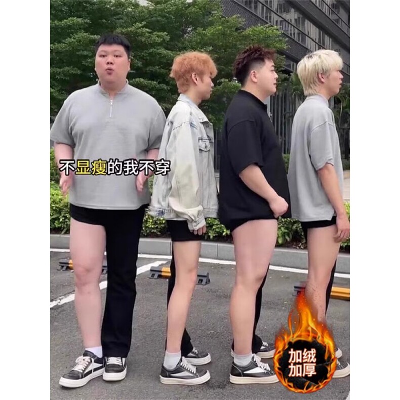 牛仔裤微胖男生穿搭显瘦裤子直筒微喇弯刀裤WLT16311-P38加绒48,男装牛仔裤,星座1008