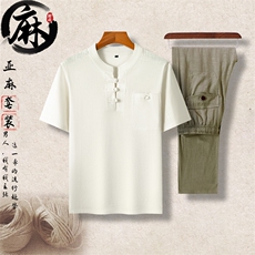 白色上衣+豆绿长裤