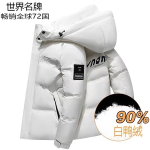 正品波泀l澄超厚短款羽绒服男士冬季可拆卸帽子时尚防风外套男图片
