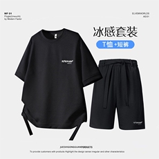 夏季新款休闲套装，男装休闲套装，星座1206（原A206）