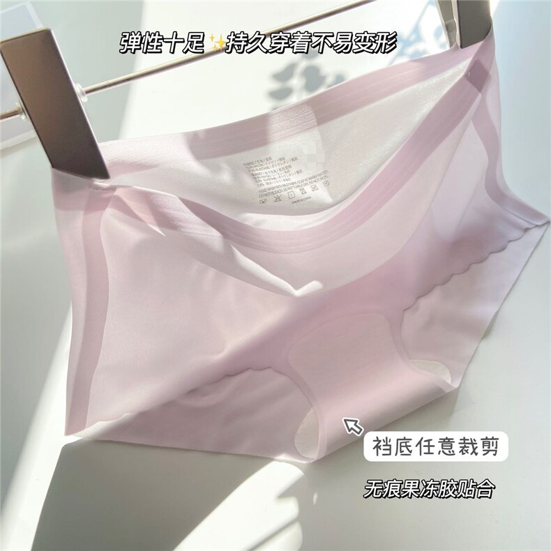 蝉翼一片式内裤,居家内衣内裤,禾雯电商供货