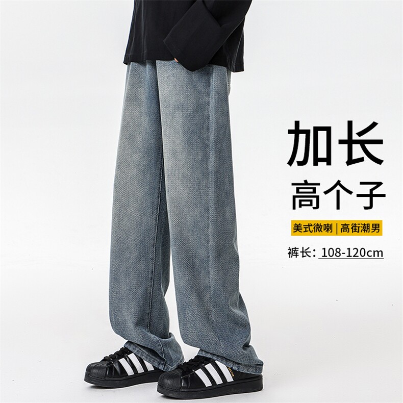 加长版裤子男款高个子牛仔裤复古直筒185cm110长裤KZ004P58加绒68图片
