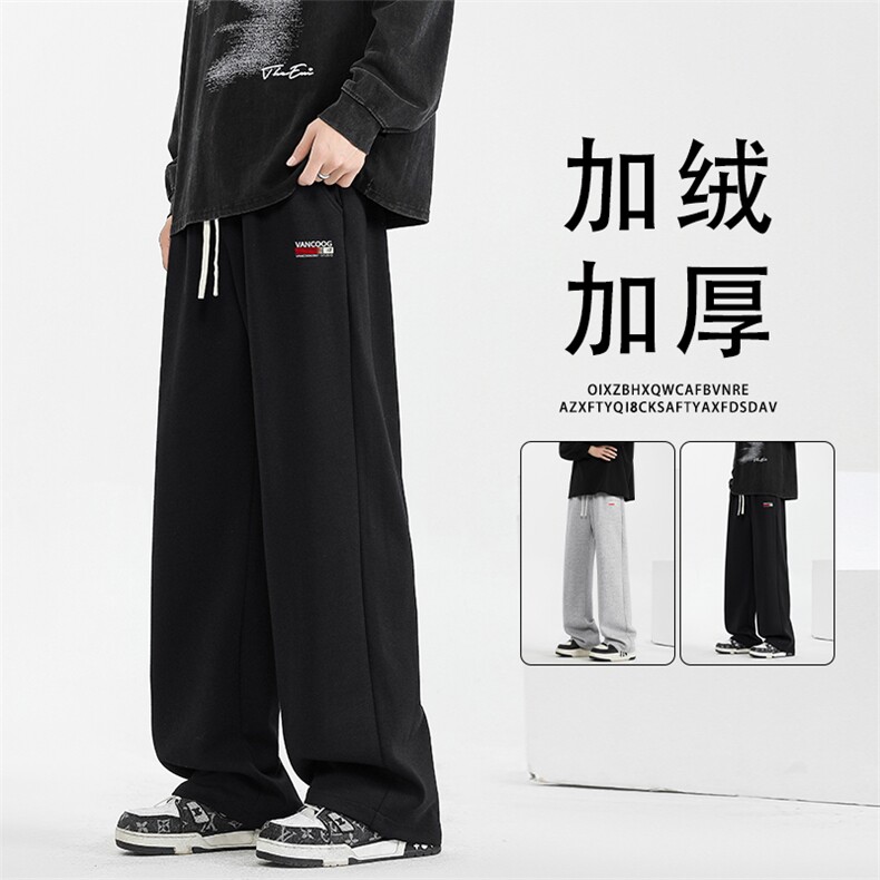 秋冬季加绒加厚卫裤宽松潮牌运动休闲长裤WK91-1特批28加绒特批33,男装休闲裤,星座718-1