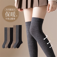 2025年秋季四季通用女子长腿袜时尚百搭通勤，袜子，锦驼羊绒