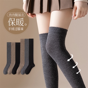 2025年秋季四季通用女子长腿袜时尚百搭通勤图片