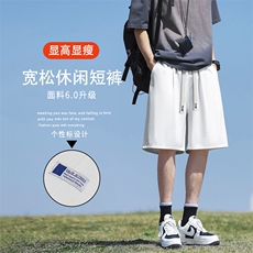 休闲时尚冰丝裤冰氧凉爽薄款潮流运动短裤DK512特批-17控39，男装休闲裤，星座718-1