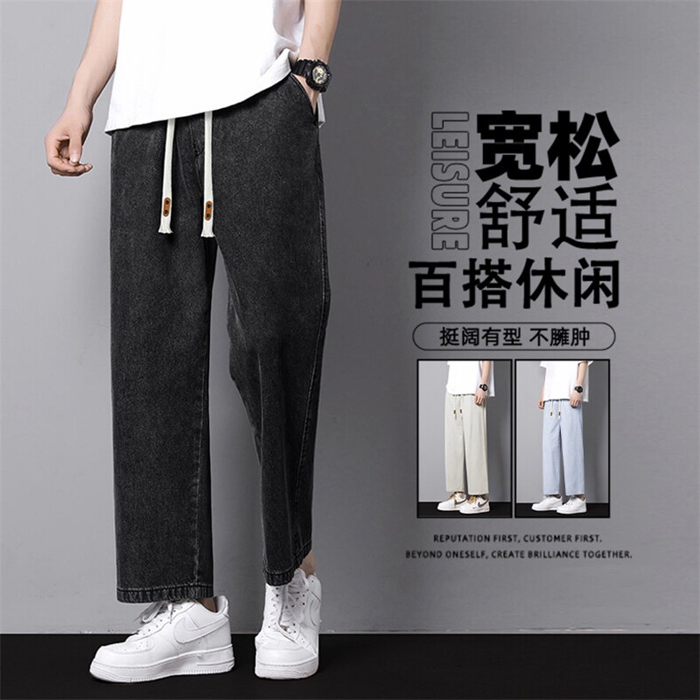 休闲牛仔裤显高纯色九分裤宽松显高直筒休闲K829特批3768,男装休闲裤,星座718-1