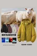 2025新款棉衣冲锋衣户外防风防水登山服加绒加厚夹克男女同款外套，男装夹克，星座1206（原A206）
