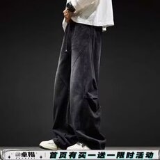 美式复古褶皱轮廓设计感休闲裤男夏季新款宽松直筒阔腿弯刀工装裤，男装工装外套，星座1210-1