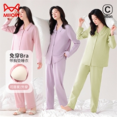 猫人纯棉睡衣男女春秋季2025新款长袖简约休闲可外穿家居服套装，睡衣套装，泰合衣坊