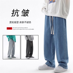 运动风港风百搭长裤舒适休闲牛仔拖地裤K823-P35,50左右男士秋装搭配图片